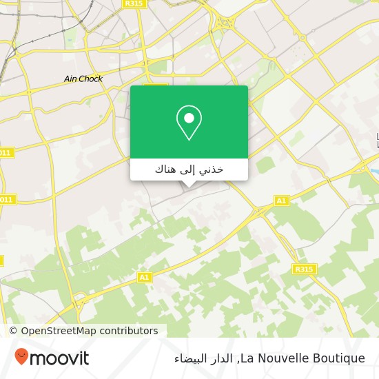خريطة La Nouvelle Boutique, زنقة 19 عين الشق, الدار البيضاء