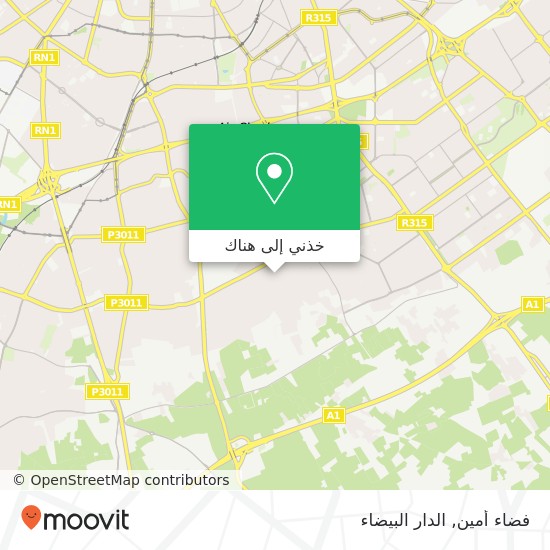 خريطة فضاء أمين, طريق التهيئة 4 عين الشق, الدار البيضاء