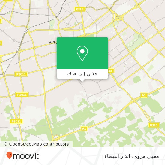 خريطة مقهى مروى, شارع مكناس عين الشق, الدار البيضاء