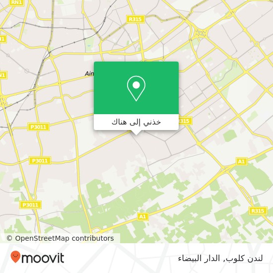 خريطة لندن كلوب, زنقة 161 مولاي عبد الله عين الشق, الدار البيضاء