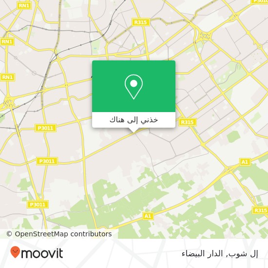 خريطة إل شوب, شارع القدس عين الشق, الدار البيضاء