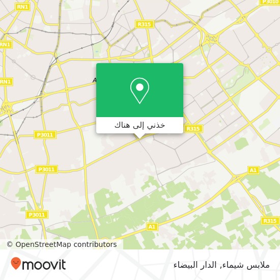 خريطة ملابس شيماء, زنقة 147 مولاي عبد الله عين الشق, الدار البيضاء