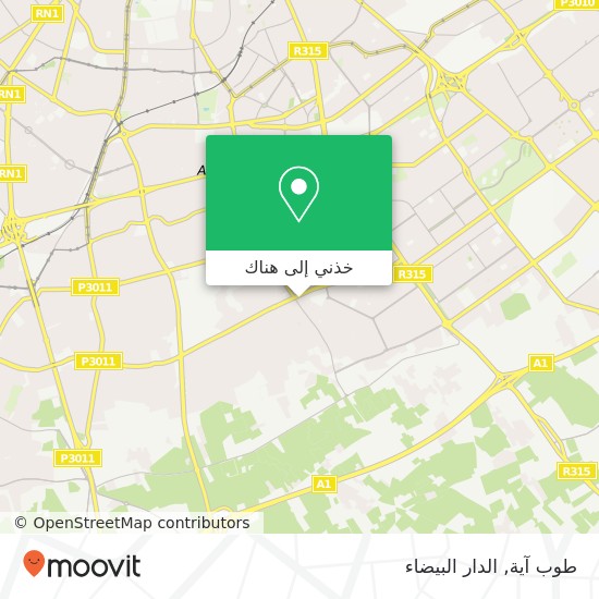 خريطة طوب آية, زنقة 147 مولاي عبد الله عين الشق, الدار البيضاء