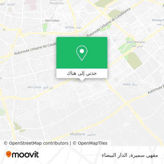 خريطة مقهى سميرة