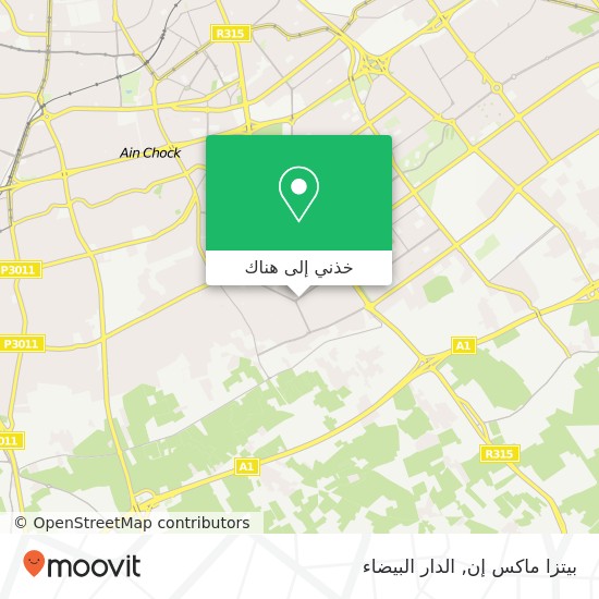 خريطة بيتزا ماكس إن, شارع أمكالة عين الشق, الدار البيضاء