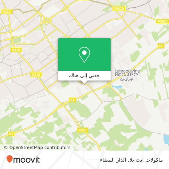 خريطة مأكولات آيت بلا, زنقة 32 سباتة, الدار البيضاء