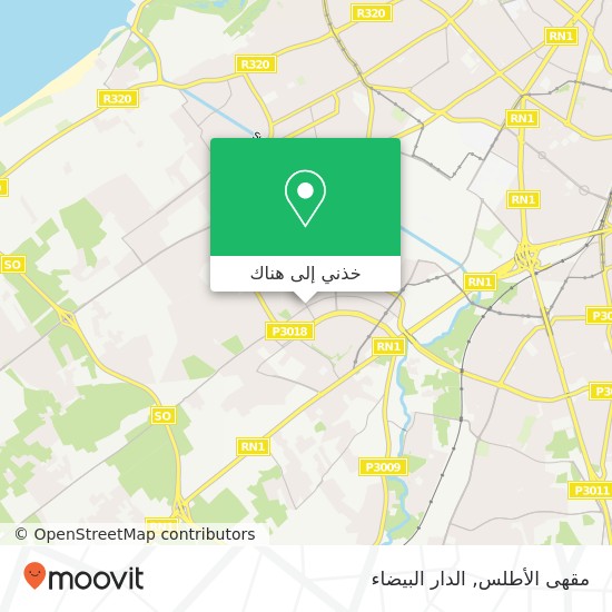 خريطة مقهى الأطلس, طريق د ب 10 ليساسفة, الدار البيضاء