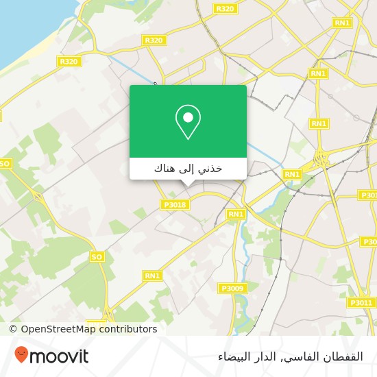 خريطة القفطان الفاسي, طريق ثالث ن 1067 ليساسفة, الدار البيضاء