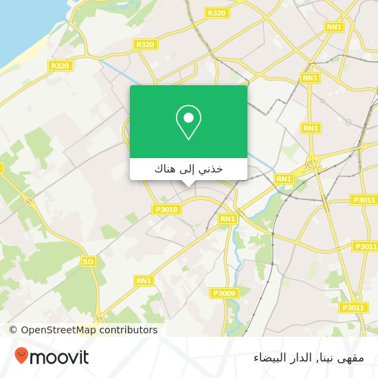 خريطة مقهى نينا, طريق ثالث ن 1067 ليساسفة, الدار البيضاء