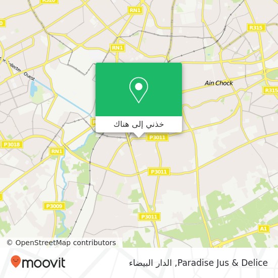 خريطة Paradise Jus & Delice, 13 Boulevard Fès عين الشق, الدار البيضاء