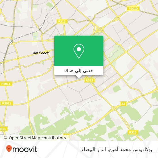 خريطة بوكاديوس محمد أمين, زنقة 251 عين الشق, الدار البيضاء