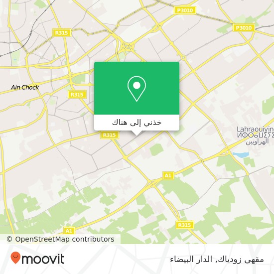 خريطة مقهى زودياك, شارع واد الذهب سباتة, الدار البيضاء