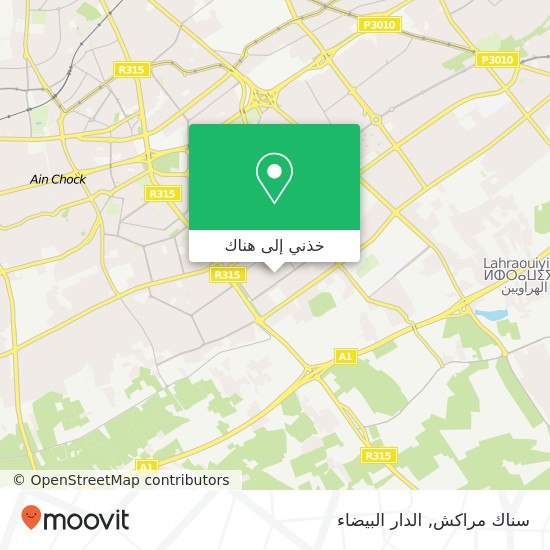 خريطة سناك مراكش, زنقة 145 سباتة, الدار البيضاء