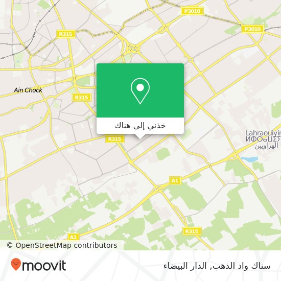 خريطة سناك واد الذهب, زنقة 145 سباتة, الدار البيضاء