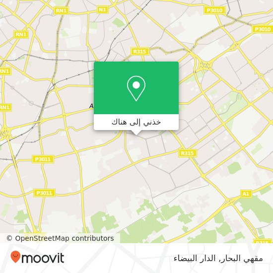 خريطة مقهي البحار, شارع الخليل عين الشق, الدار البيضاء