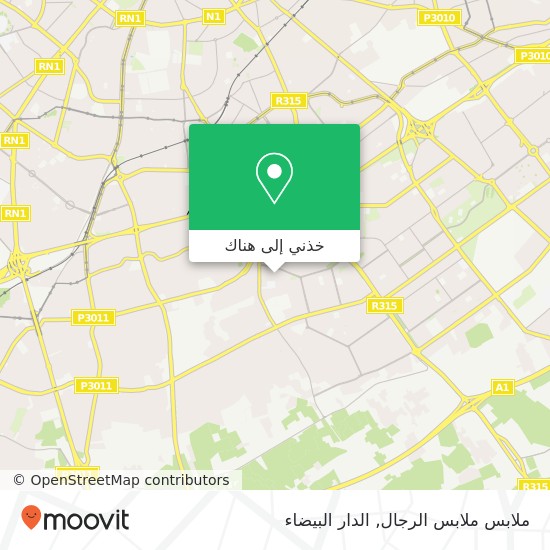 خريطة ملابس ملابس الرجال, شارع تمارة عين الشق, الدار البيضاء