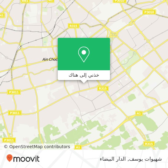 خريطة شهيوات يوسف, شارع بولمان عين الشق, الدار البيضاء