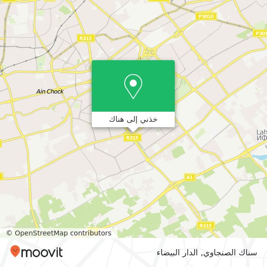 خريطة سناك الصنجاوي, شارع الرائد إدريس الحارثي بن مسيك, الدار البيضاء