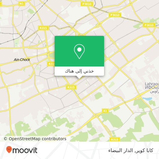 خريطة كابا كوير, شارع الرائد إدريس الحارثي سباتة, الدار البيضاء