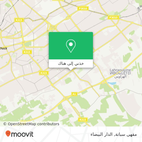 خريطة مقهى سباتة, شارع مقداد لحريزي سباتة, الدار البيضاء