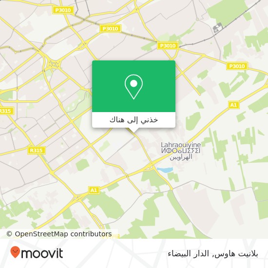 خريطة بلانيت هاوس, شارع 10 مارس مولاي رشيد, الدار البيضاء
