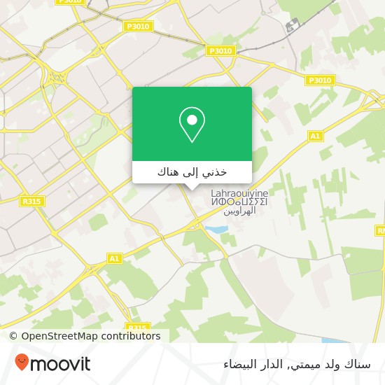 خريطة سناك ولد ميمتي, مولاي رشيد, الدار البيضاء