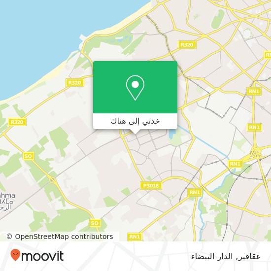 خريطة عقاقير, شارع واد سبو الحي الحسني, الدار البيضاء