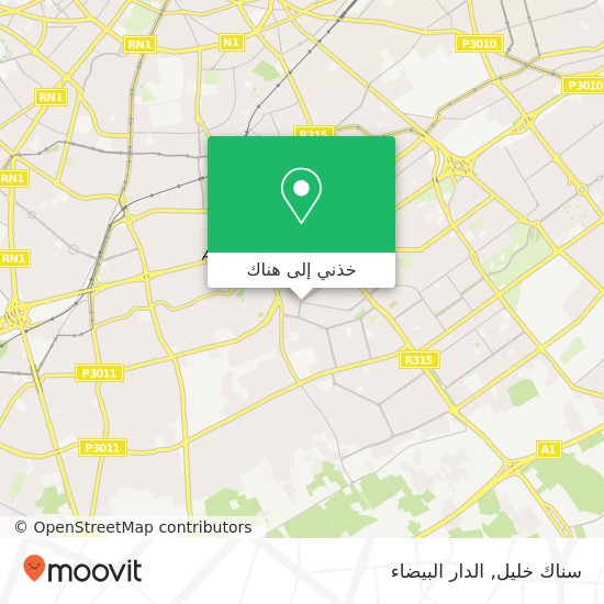 خريطة سناك خليل, شارع بغداد عين الشق, الدار البيضاء