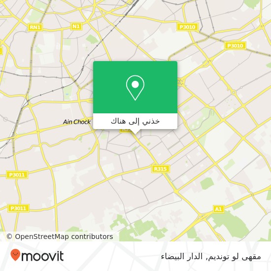 خريطة مقهى لو تونديم, زنقة 89 بن مسيك, الدار البيضاء