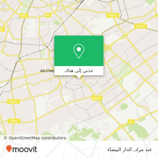 خريطة عند مراد, زنقة 1 عين الشق, الدار البيضاء