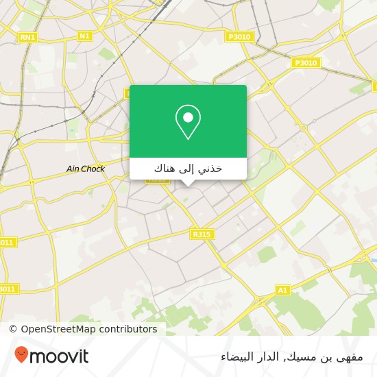 خريطة مقهى بن مسيك, زنقة 8 بن مسيك, الدار البيضاء