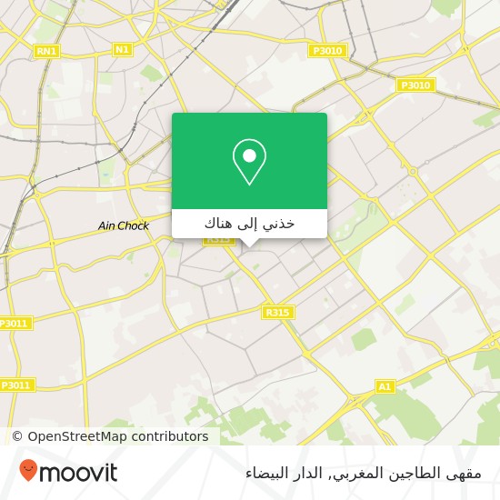 خريطة مقهى الطاجين المغربي, شارع 6 نونبر بن مسيك, الدار البيضاء