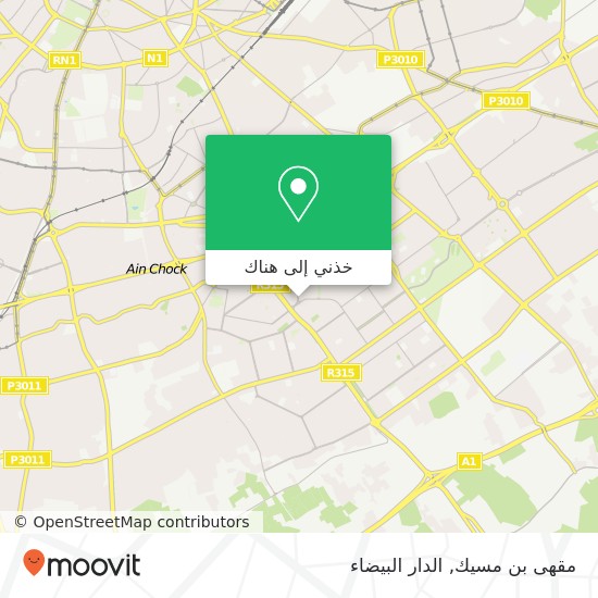 خريطة مقهى بن مسيك, شارع عبد الله الصنهاجي بن مسيك, الدار البيضاء