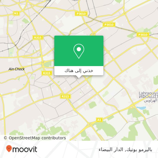 خريطة باليرمو بوتيك, زنقة 13 بن مسيك, الدار البيضاء