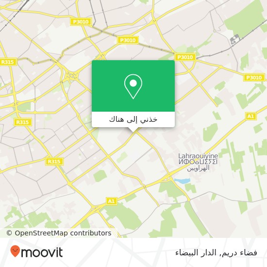 خريطة فضاء دريم, شارع عبد القادر الصحراوي سيدي عثمان, الدار البيضاء