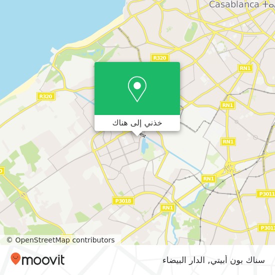 خريطة سناك بون أبيتي, زنقة 223 الحي الحسني, الدار البيضاء