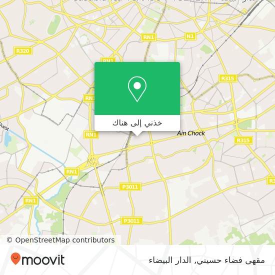 خريطة مقهى فضاء حسيني, المعاريف, الدار البيضاء