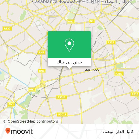 خريطة كاتيا, المعاريف, الدار البيضاء