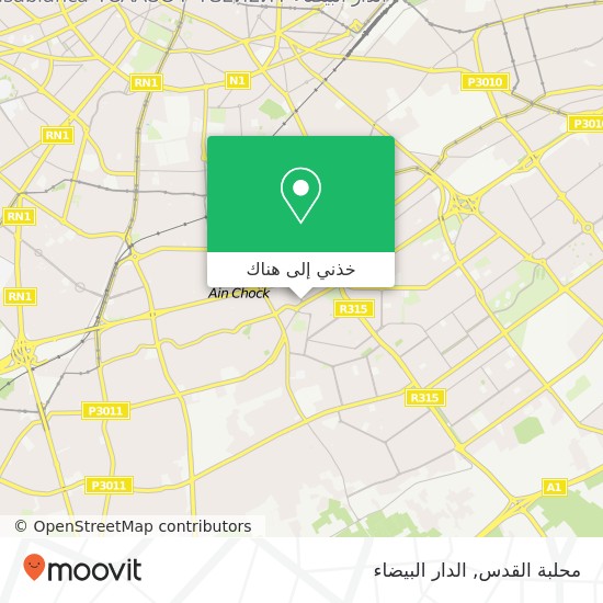 خريطة محلبة القدس, شارع إ نزكان عين الشق, الدار البيضاء