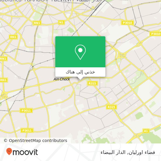 خريطة فضاء اورليان, شارع المنظر العام عين الشق, الدار البيضاء
