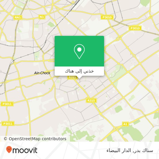 خريطة سناك بدر, شارع عبد الله الصنهاجي بن مسيك, الدار البيضاء