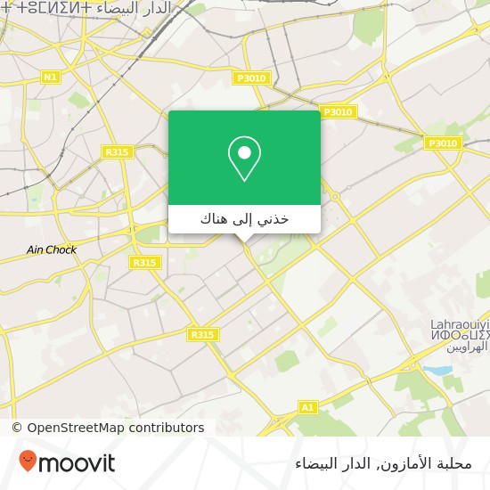 خريطة محلبة الأمازون, شارع الجولان سيدي عثمان, الدار البيضاء