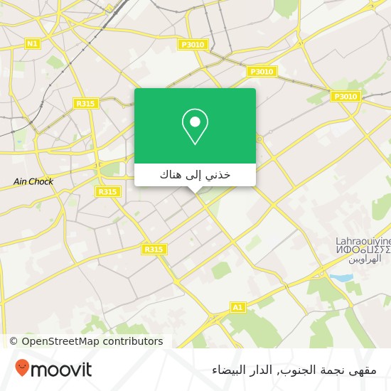 خريطة مقهى نجمة الجنوب, شارع الشهيد لعربي البناي بن مسيك, الدار البيضاء