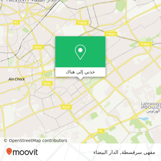 خريطة مقهى سرقسطة, شارع الجولان بن مسيك, الدار البيضاء