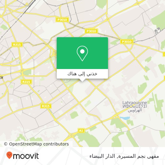 خريطة مقهى نجم المسيرة, سيدي عثمان, الدار البيضاء