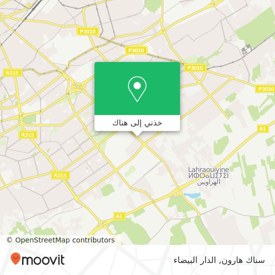 خريطة سناك هارون, شارع 10 مارس سيدي عثمان, الدار البيضاء