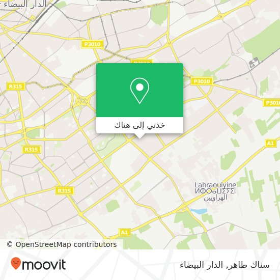 خريطة سناك طاهر, زنقة ب للا مريم سيدي عثمان, الدار البيضاء