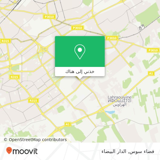 خريطة فضاء سوس, شارع 10 مارس سيدي عثمان, الدار البيضاء