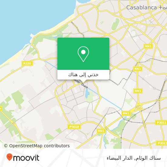 خريطة سناك الوئام, شارع واد لو الحي الحسني, الدار البيضاء