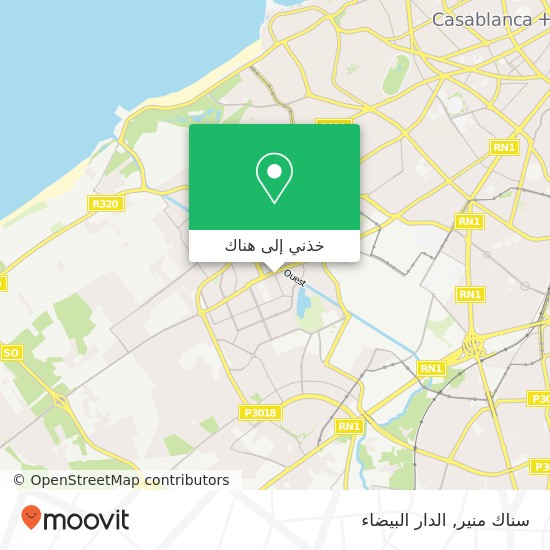 خريطة سناك منير, شارع واد بهت الحي الحسني, الدار البيضاء